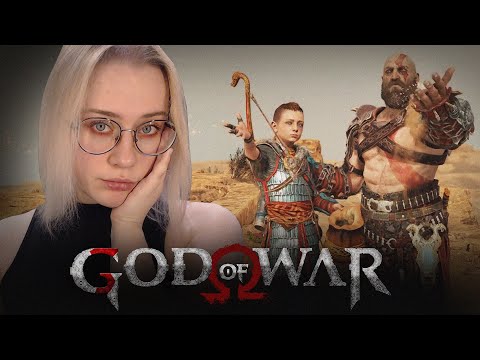 Видео: ФИНАЛ #20 GOD OF WAR