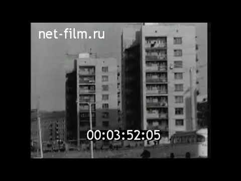 Видео: 1972г. п. Солнечный. рудник "Молодёжный". обогатительная фабрика.  Хабаровский край
