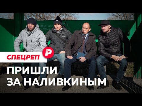 Видео: За что создателям вымышленного чиновника грозит срок? / Редакция спецреп