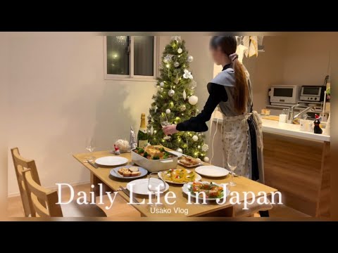 Видео: Несколько дней из моей жизни | Уборка и приготовление еды для вечеринки | Японский видеоблог