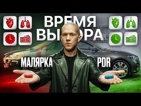 Видео:  «ОНЛАЙН — ЭТО НЕСЕРЬЕЗНО ? Посмотрите на эти ВМЯТИНЫ.» 😷⚠️🚨
