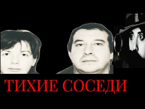 Видео: Кошмар в Эрбе. Роза и Олиндо любили тишину...