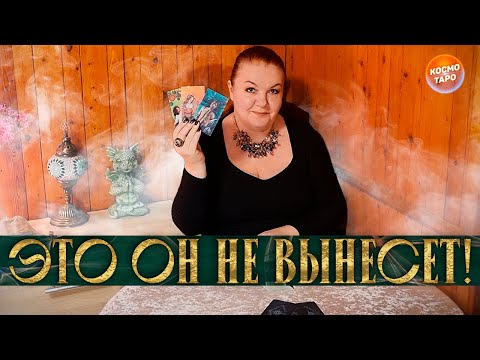 Видео: ЭТО НЕВЫНОСИМО! ОБА МОЛЧИМ, ЧТО ДАЛЬШЕ?
