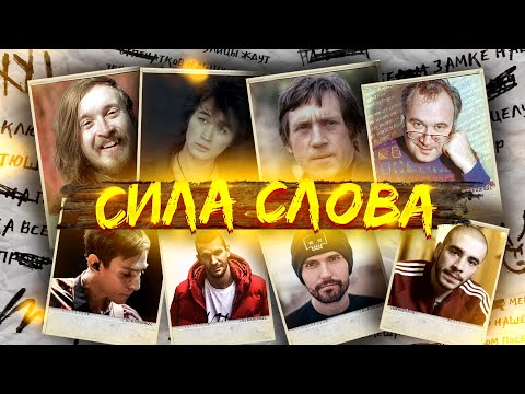 Видео: Обзор – В чём наша музыка лучше зарубежной? Важность текста.