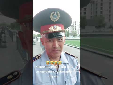 Видео: ПУТЛЕР БІТТІ,ҚҰРЫДЫ!ЕНДІ ТОҚАЕВТЫҢ КҮНІ АЯҚТАЛДЫ!БИЛІКТЕ ОТЫРҒАНДАРДЫҢ БІРЕУІН ДЕ АЯМАЙМЫЗ!ҚАМАЙМЫЗ!