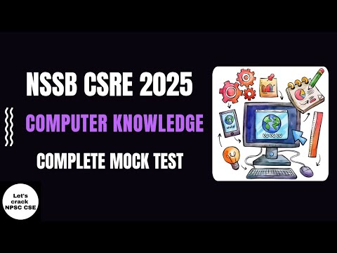 Видео: NSSB CSRE 2025 | Полный пробный тест по компьютерным знаниям