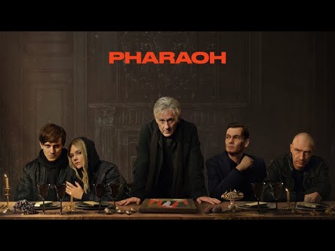 Видео: PHARAOH - Цвет Золота (минус 2024)