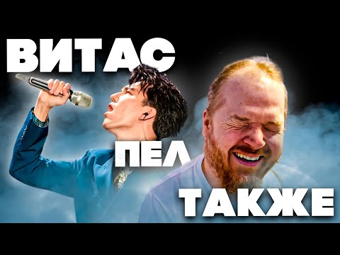 Видео: ПЕРВАЯ РЕАКЦИЯ МУЗЫКАНТА НА ДИМАША
