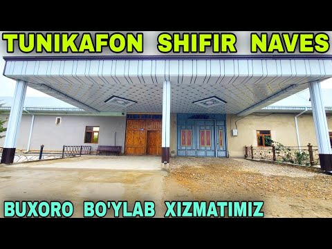 Видео: Tunikafon Shipir Naves Yasash Xizmati Buxoro Peshkuda Туникафон Шифир Навес Ясаш Хизмати бухород