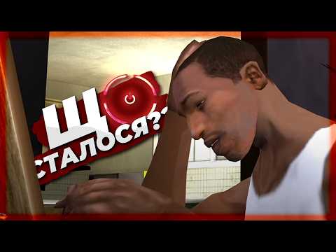 Видео: Чому ігри більше не радують і що із цим робити?