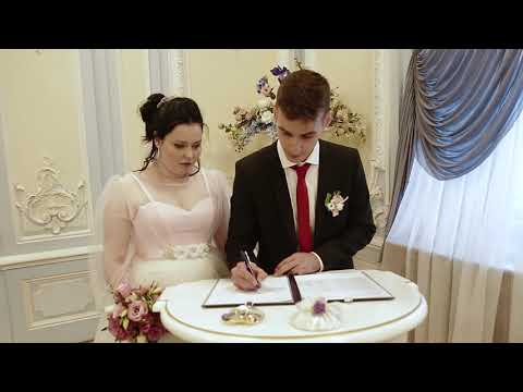 Видео: Свадебная регистрация в Загсе на Фурштатской в Петербурге