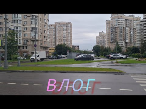 Видео: Влог: съездил в Ашан. 