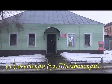 Видео: Село Бондари