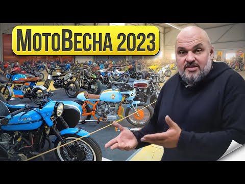 Видео: МотоВесна 2023: китайцы против китайцев, кастомайзинг и электричество #ТУРБУЛЕНТНОСТЬ №30