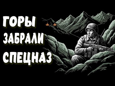 Видео: ДЖИННЫ АФГАНИСТАНА: Спецназ Видел Существ Из Восточной Мифологии В Горах Панджшера