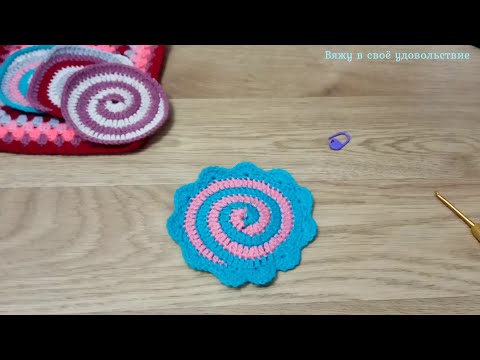 Видео: Круглая 💖Двухцветная Спираль💖 крючком 🍥 Вяжется легко и быстро, получается очень красиво и необычно