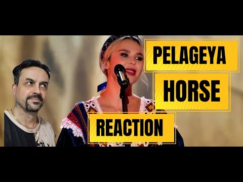 Видео: PELAGEYA ПЕЛАГЕЯ — «Конь». 2025 год REACTION