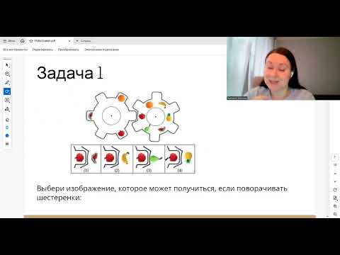 Видео: Международная конкурс-игра "РобоОлимп" | решение