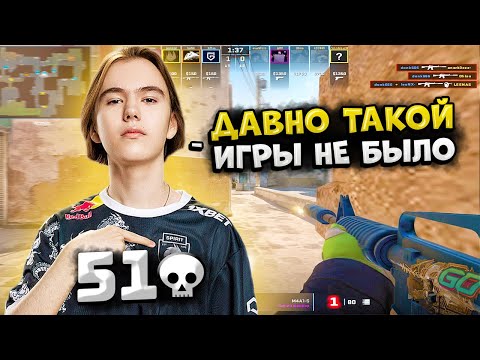 Видео: DONK СДЕЛАЛ 51 ФРАГ И ЗАТАЩИЛ КАТКУ!! ДОНК СГОРЕЛ НА ТИММЕЙТА!! ПОТНАЯ КАТКА НА 3500 ELO!! CS2