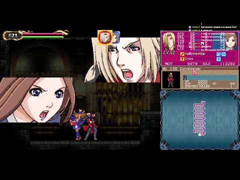 Видео: Прохождение Castlevania: Portrait of Ruin. Часть 9