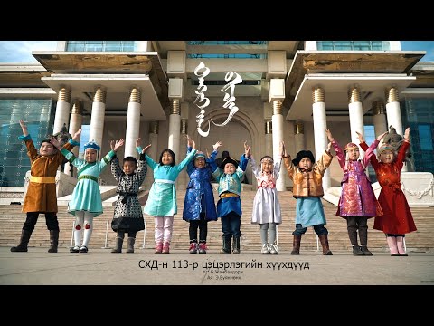 Видео: Тэнгэрийн бичиг