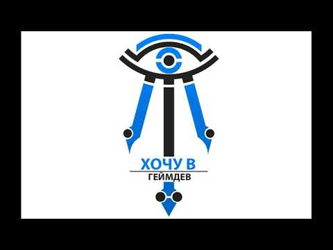 Видео: Выпуск 1