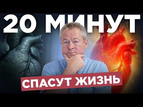 Видео: Как правильно тренировать сердце: мифы и правда о кардионагрузках