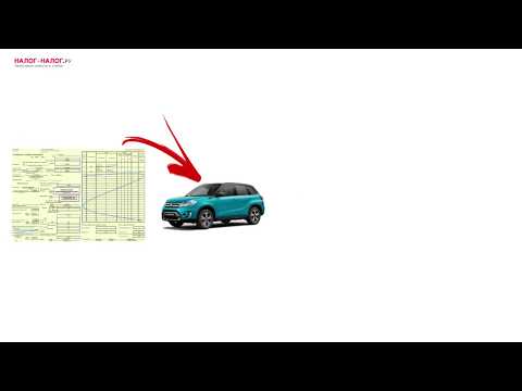 Видео: Заполняем путевой лист (ч.2)