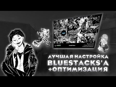 Видео: СЛИВ КАСТОМНОГО БЛЮСТАКСА! | 365 FPS СТАБИЛЬНЫХ