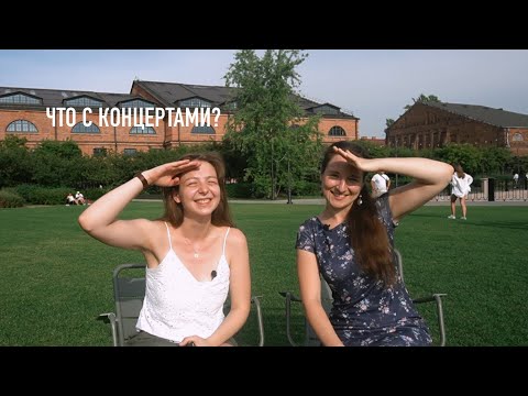 Видео: Кризис в индустрии и фаст-фудные «Времена года» ❘ Нужны ли концерты классической музыки?