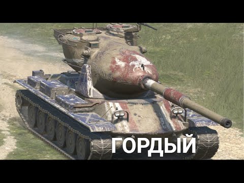 Видео: ЧТО ЛУЧШЕ M-VI-YOH НА ДВА ИЛИ ТРИ СНАРЯДА | TANKS BLITZ  СТРИМ