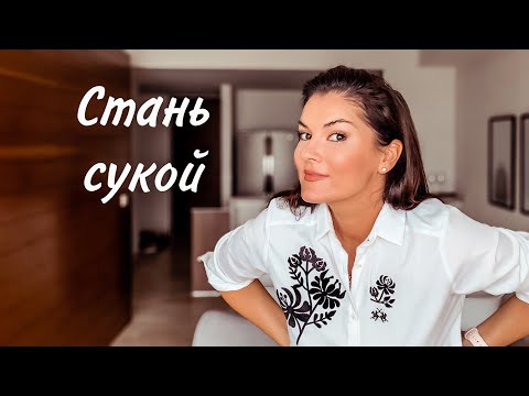 Видео: Как вернуть его интерес / Любовь к взрослому мужчине / К чему-то прекрасному / ПРЛ