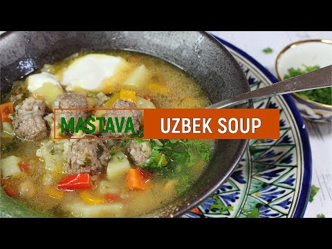 Видео: Узбекский суп "Мастава" с фрикадельками и рисом! Искусство узбекской кухни!