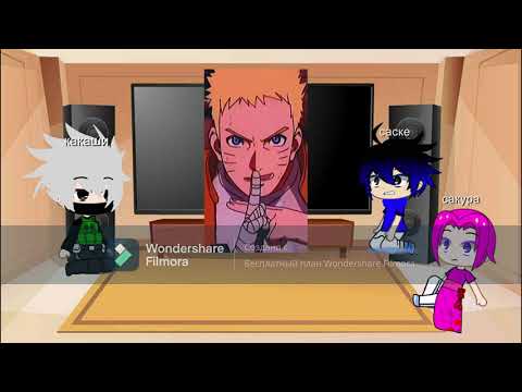 Видео: реакция друзей наруто на него