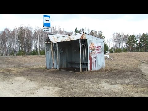 Видео: Без рейсовых автобусов могут остаться отдалённые районы Бийска (12.04.23г., Бийское телевидение)