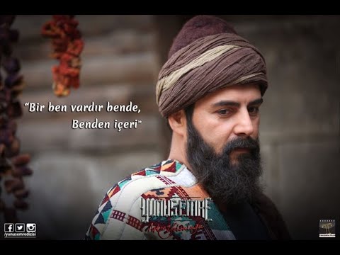 Видео: Музыка суфийского фильма “Юнус Эмре“