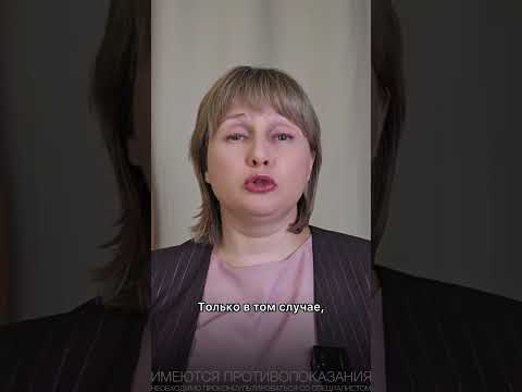 Видео: Бесполезные анализы. Доктор Лисенкова #shorts