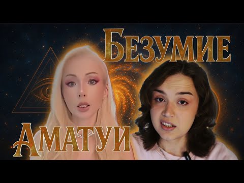 Видео: ШИЗО-ГЕРОНТОЛОГИЯ ВАЛЕРИИ ЛУКЬЯНОВОЙ