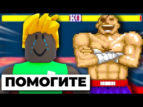 Видео: Этот Уровень НЕВОЗМОЖНО Пройти!