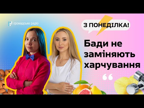 Видео: Кето-дієта може викликати інсулінорезистентність. Пояснює Анна Остапчук, ендокринологиня