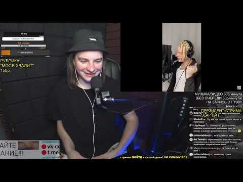 Видео: РЕАКЦИЯ: SHAMAN (Ярocлав Дрoнoв). Избраннoе 1