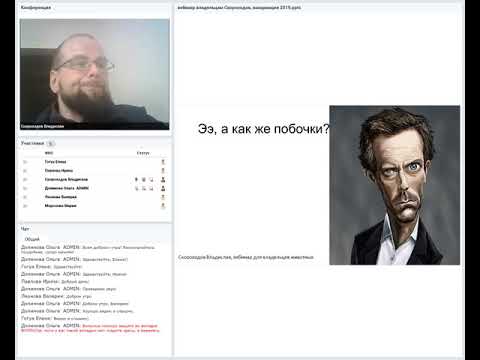 Видео: Что мы ждём от вакцинации и что имеем? Лектор- Скороходов Владислав 22 02 2019