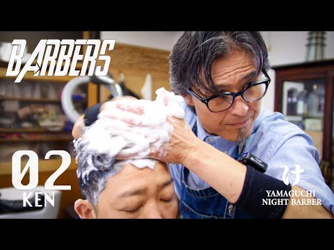 Видео: 【ASMR】Танец Шампуня | Ken × Yamaguchi Barbershop