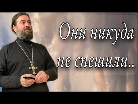 Видео: Но все знали что будет Страшный суд. Отец Андрей Ткачёв
