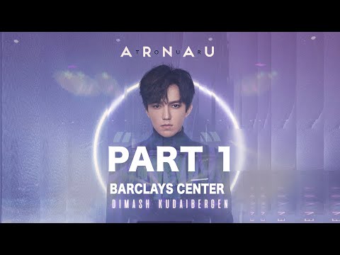 Видео: Dimash - Концерт в Нью-Йорке (Barclays Center)  ARNAU ENVOY - Часть 1