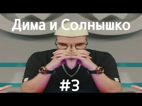 Видео: Солнышко поцеловало в темечко - монтаж "Родная речь" #3