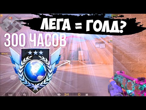 Видео: Эта Легенда = голд🤒 / демка с голосом