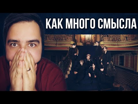 Видео: РЕАКЦИЯ НА BTS (방탄소년단) 'Black Swan' Official MV