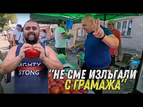 Видео: СЕЛСКО ЛЯТО И СЪБОР НА ЧЕСЪНА 🧺🤣