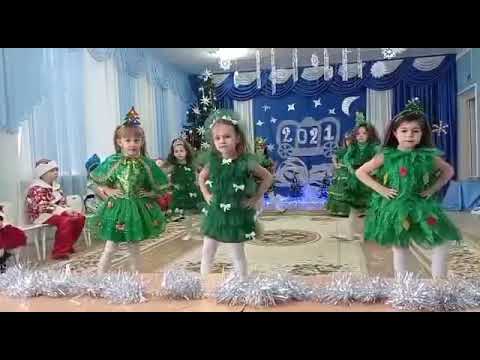 Видео: Танец "Новогодние ёлочки" Подготовительная группа Воспитатель Бабешко Гульнара Наиловна